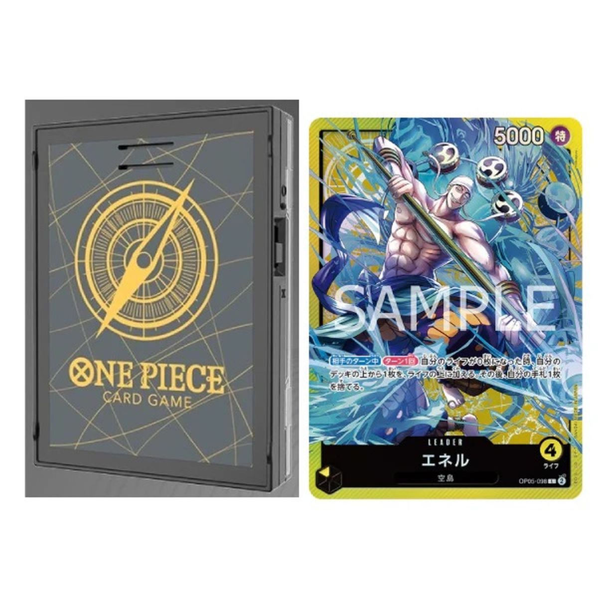 One Piece TCG - Sound Loader Volume.2